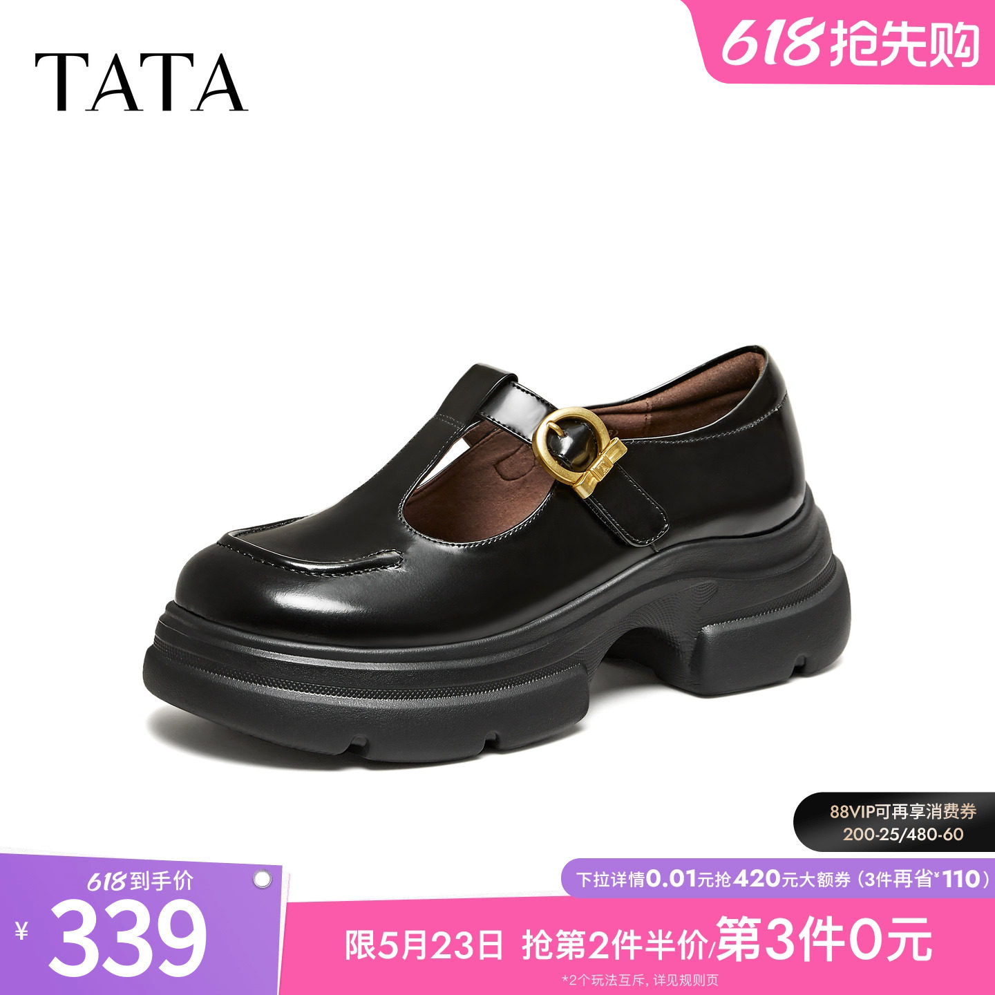 TATA他她女鞋2026春季真皮浅口单鞋休闲百搭黑色玛丽珍鞋7OLA3AA6