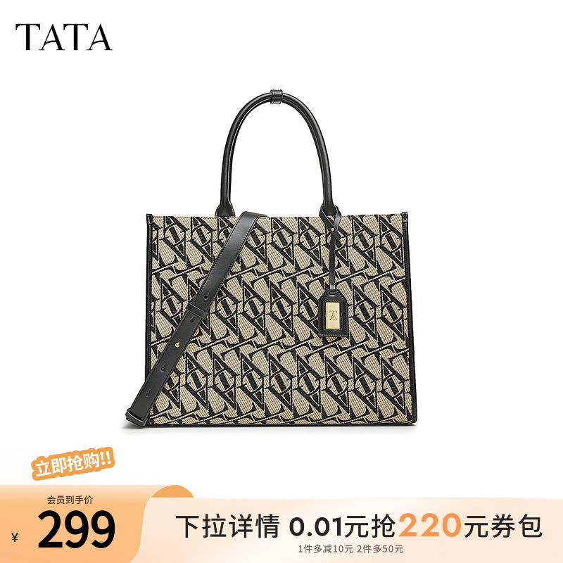 时尚休闲托特包