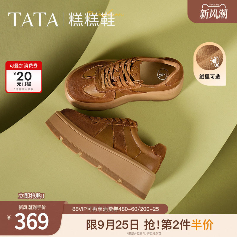 TATA他她糕糕鞋厚底德训鞋女鞋子松糕鞋复古加绒休闲板鞋CX901AM5图片