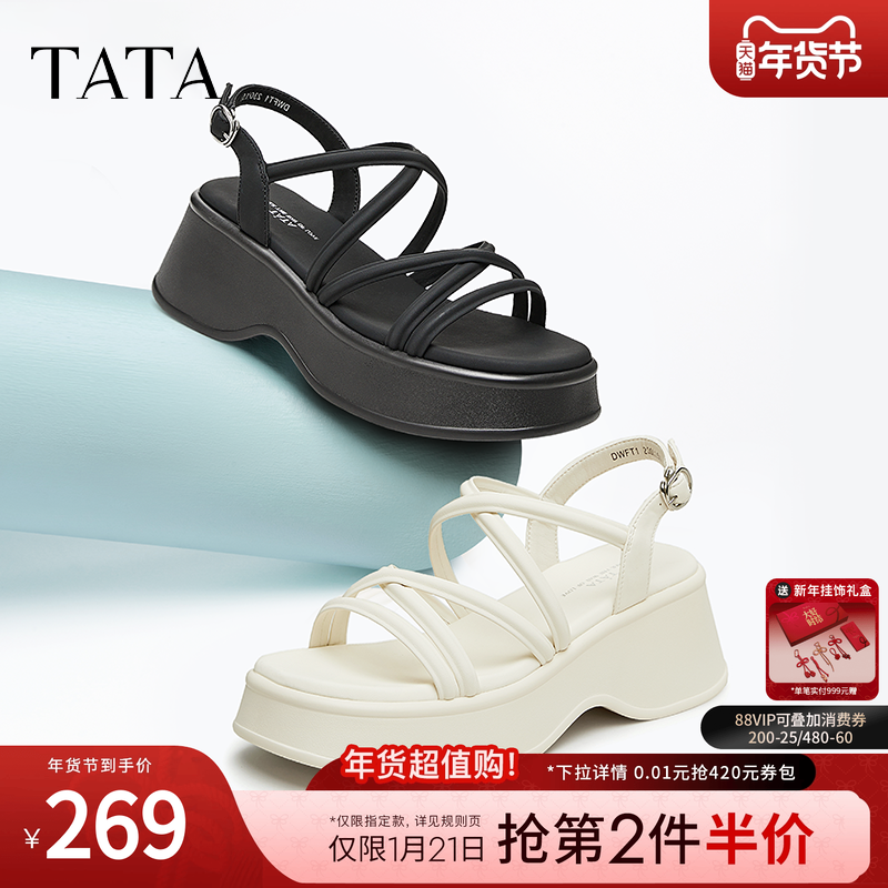 云朵凉鞋Tata他她黑色凉鞋女厚底增高运动凉鞋2024夏新款DWFT1BL4,女鞋,一字带凉鞋,淘宝优惠券,粉丝福利购,淘宝优惠卷