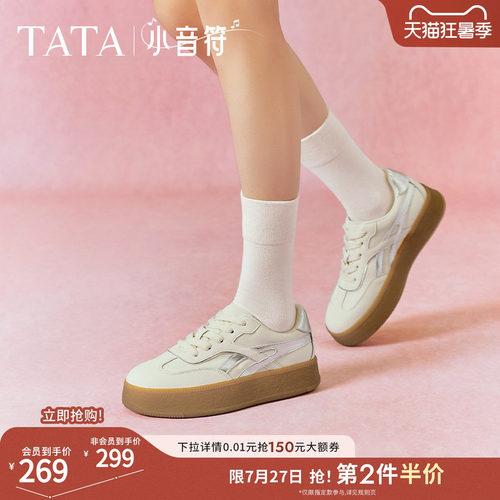 德训鞋女休闲运动鞋