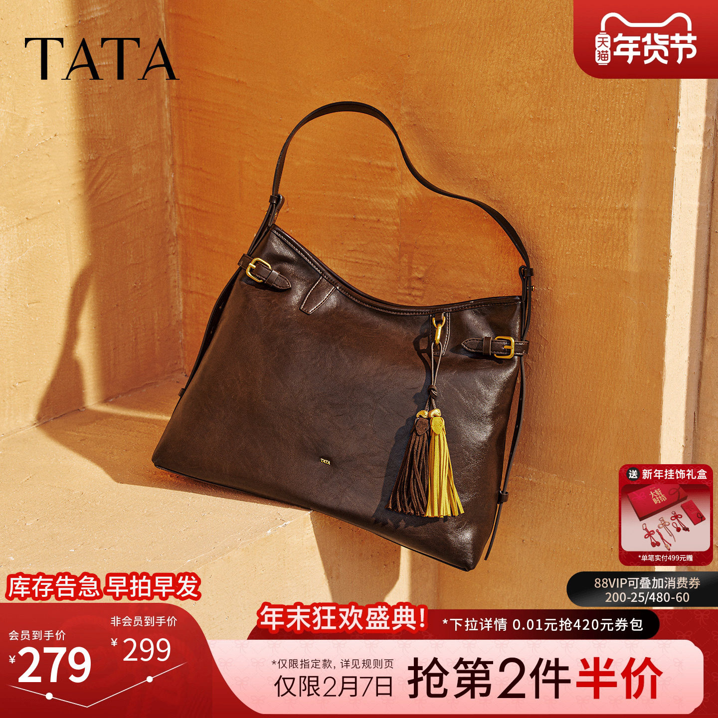 TATA他她绒面女包通勤单肩腋下包气质简约情人节托特包X3518DX5