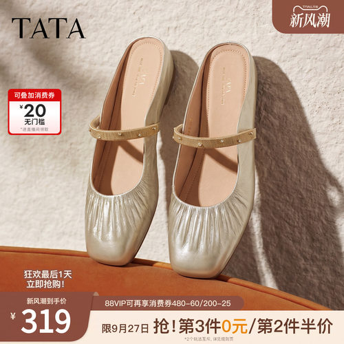 商场同款休闲包头