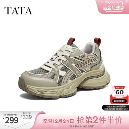 TATA他她老爹鞋女2025冬季新款时尚休闲鞋百搭厚底运动鞋5XU02CM5