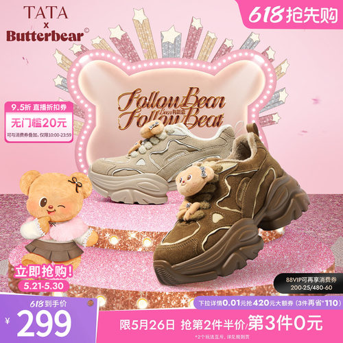 商场同款百搭时尚简约