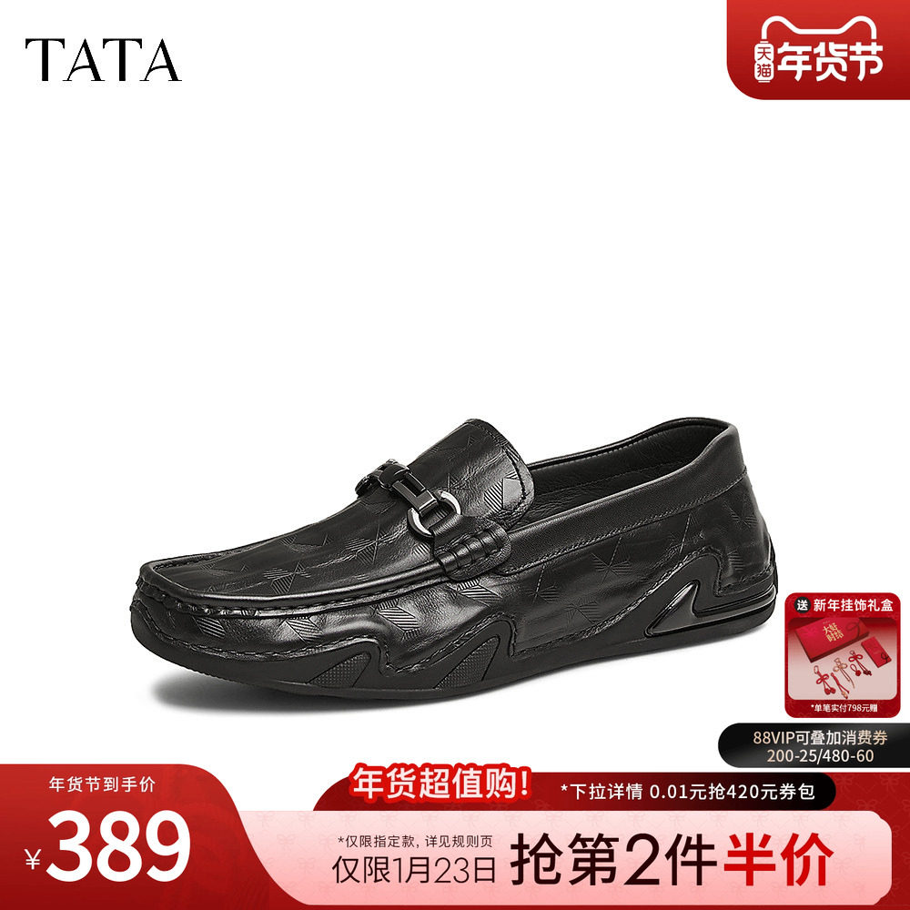 TATA他她商务一脚蹬豆豆鞋男士真皮爸爸鞋乐福鞋2025春新OBX04AM5,流行男鞋,休闲皮鞋,淘宝优惠券,粉丝福利购,淘宝优惠卷