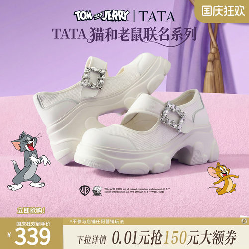 休闲百搭透气