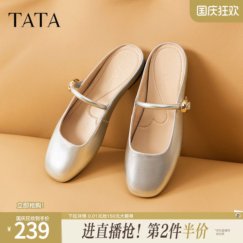 时尚休闲穆勒鞋