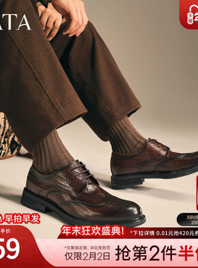 TATA他她男鞋2025新款冬商场同款纯色舒适百搭休闲皮鞋男VNL01CM5