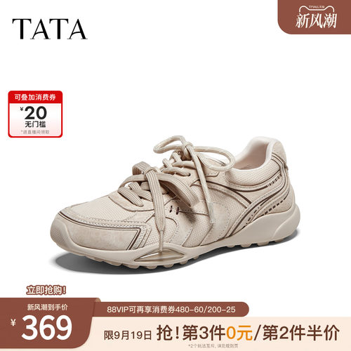 百搭阿甘鞋女透气休闲运动
