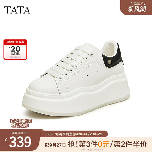 厚底时尚女休闲小白鞋
