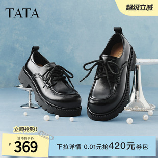 TATA他她布洛克厚底鞋小皮鞋女黑色百搭JK鞋圆头牛津鞋CMB02AM6