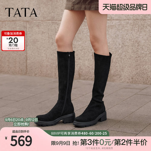 时尚简约休闲百搭