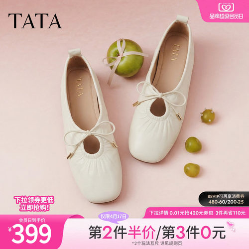 商场同款时尚百搭简约