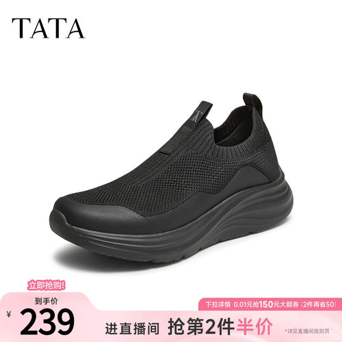 TATA他她男鞋2025冬商场同款舒适百搭休闲鞋新款黑色鞋子PFY01CM5