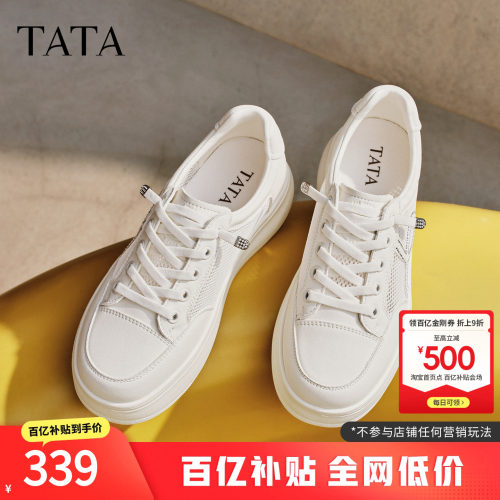 时尚休闲百搭厚底