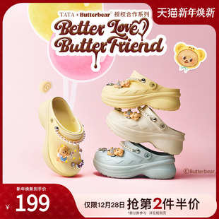 百搭洞洞鞋 TATA他她明星同款 夏季 黄油小熊联名沙滩鞋 9RR02BH5 女鞋