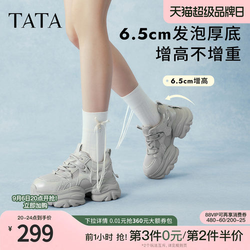 时尚休闲百搭