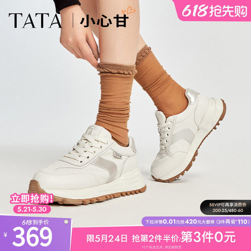 百搭女休闲运动鞋