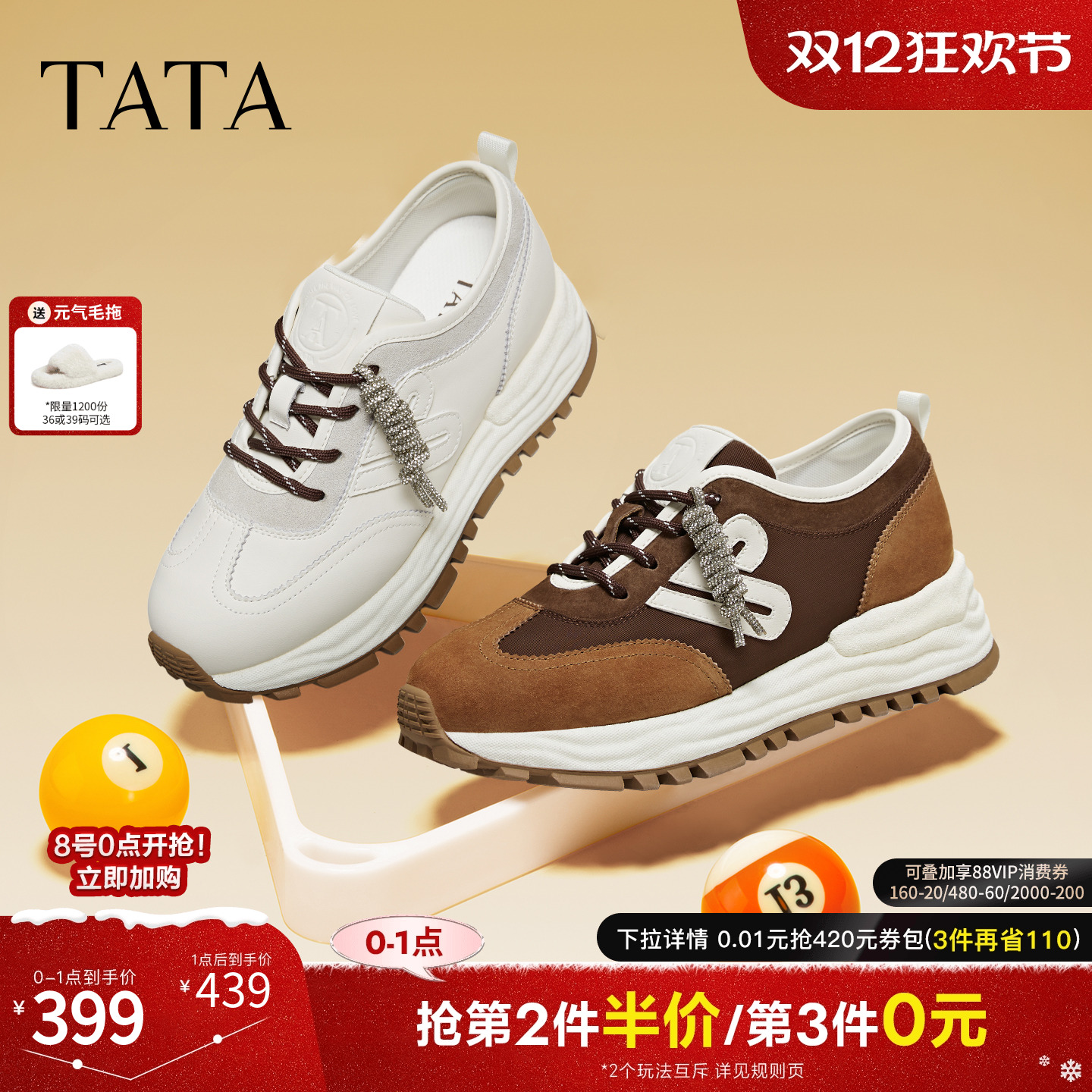 春商场同款阿甘鞋女休闲运动鞋