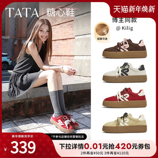 GLD02AM5 新年女鞋 TATA他她糖心红色厚底德训鞋 子加绒复古休闲板鞋