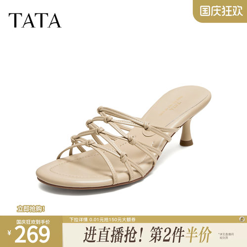 简约百搭时尚