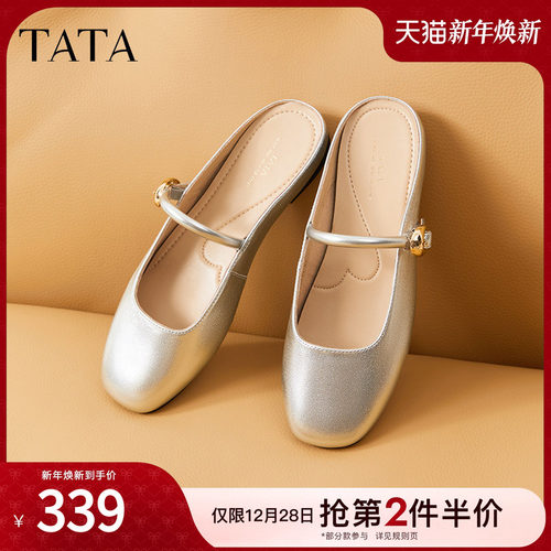 时尚休闲穆勒鞋