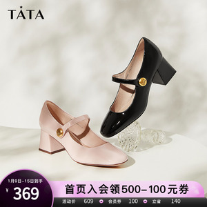 Tata他她牛皮法式粗高跟玛丽珍鞋浅口单鞋女2023秋冬新款7VH06CQ3