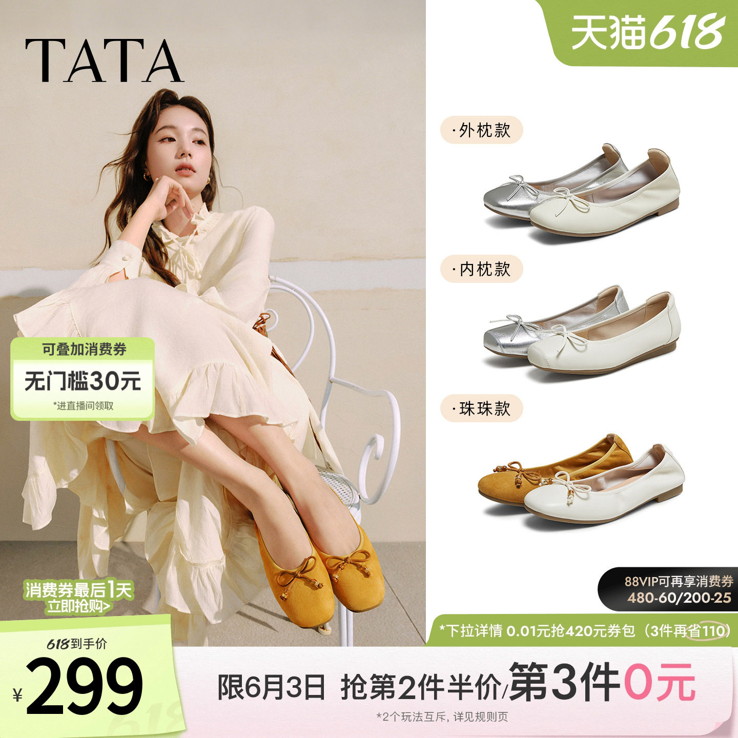 TATA他她女鞋新款一脚蹬休闲鞋子通勤浅口低平跟单鞋女鞋YVE01CQ5