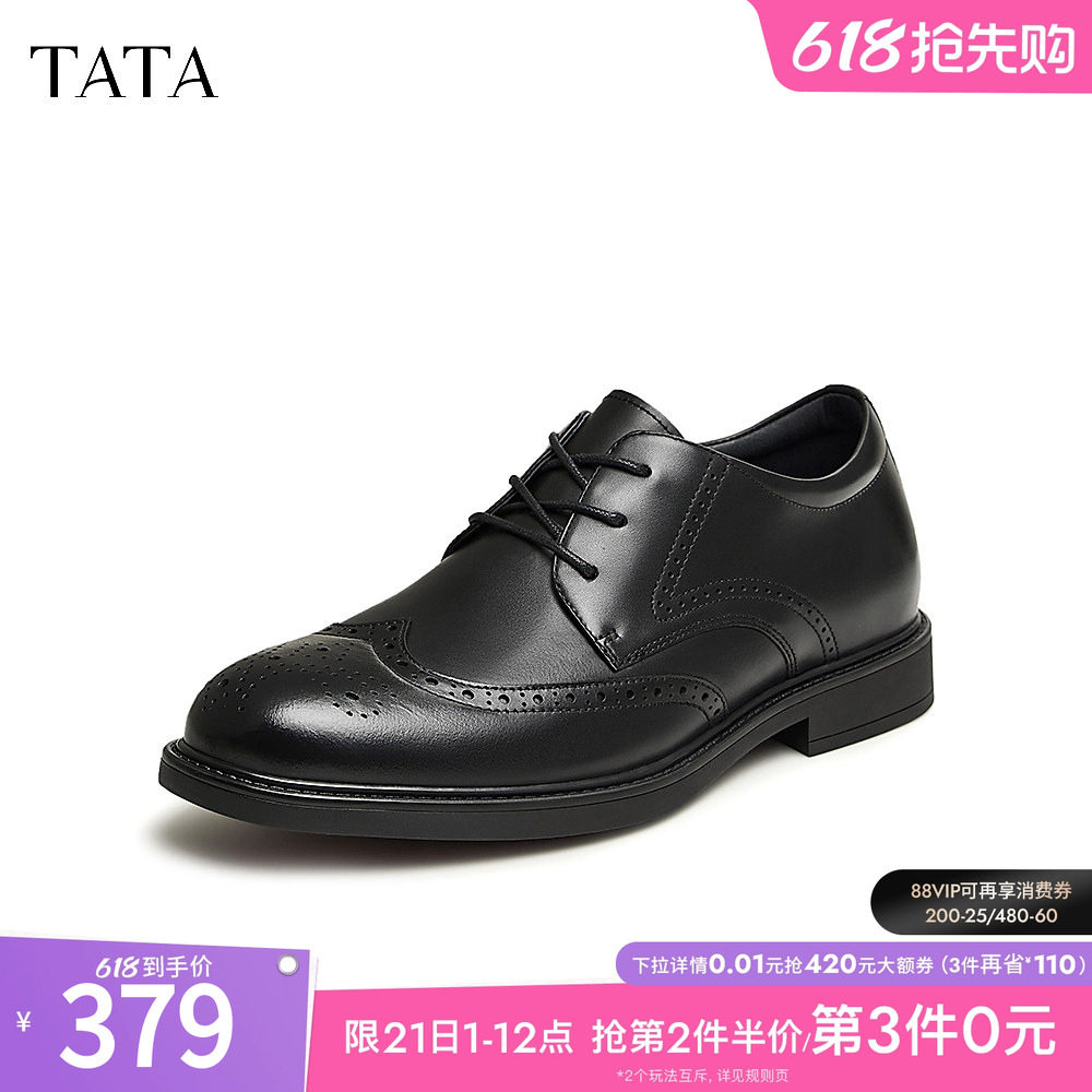 Tata他她雕花布洛克皮鞋男士商务正装鞋新郎鞋2024冬新款72