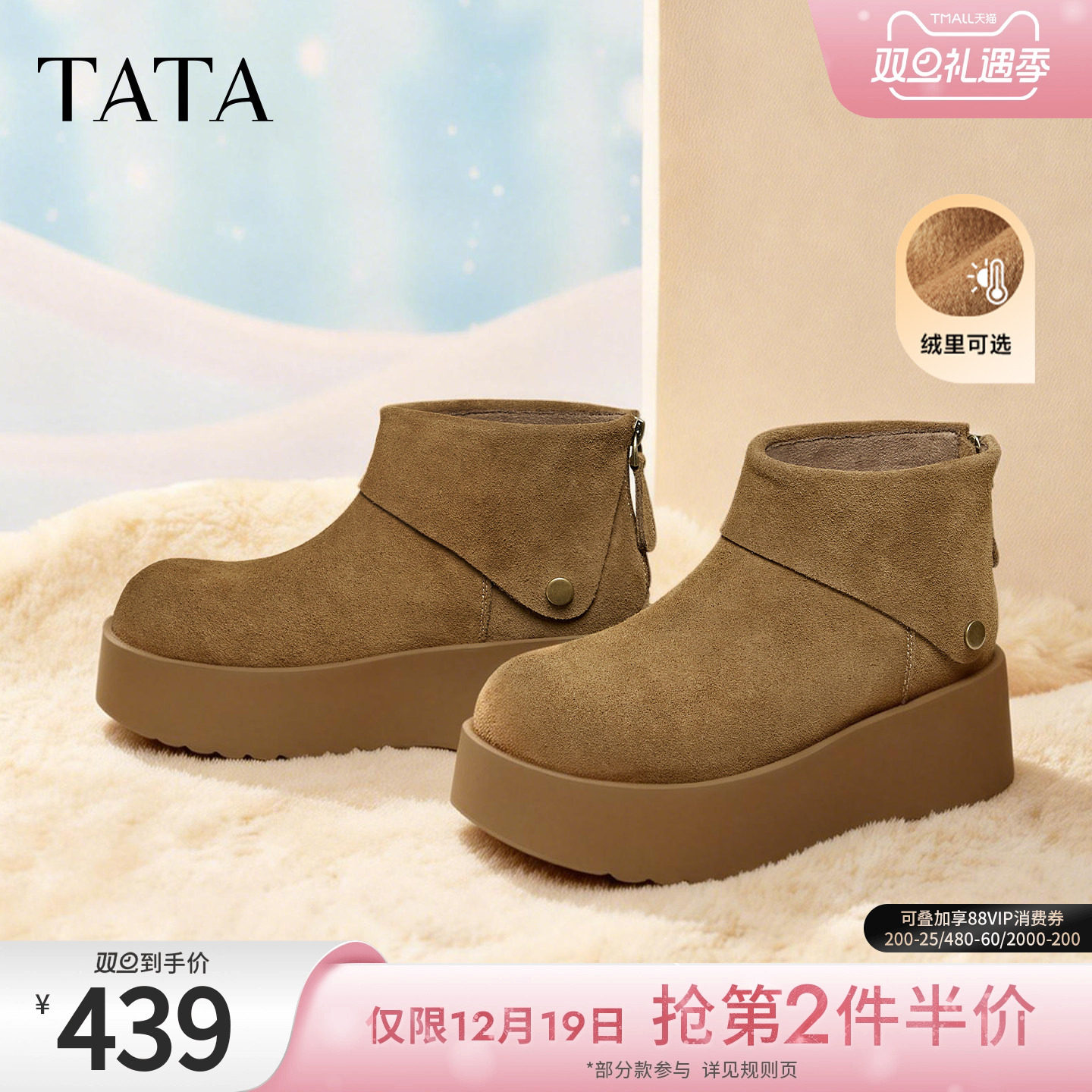 商场同款时尚百搭