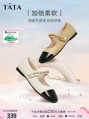 taobao agent TATA, her silver Mary Zhen shoes female French leather shoes Barbie single shoes female 2023 autumn ybp01cq3