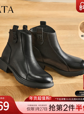 TATA他她奶皮靴子羊皮英伦时装靴短筒厚底真皮加绒短靴CF801DD5