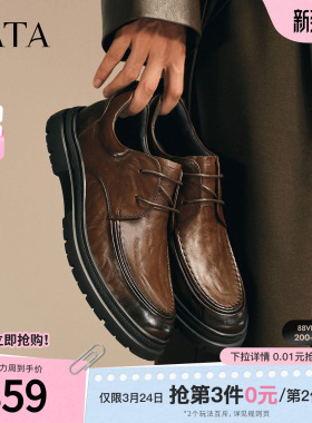 TATA他她男鞋2025年冬季新款舒适百搭休闲皮鞋黑色公务鞋TGD02CM5