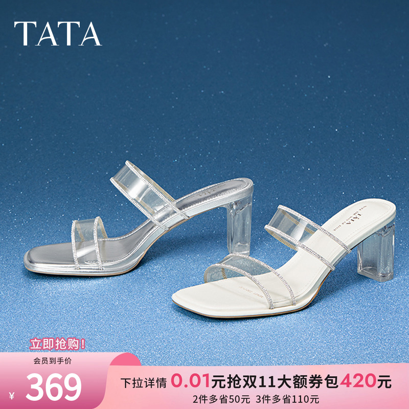 简约百搭女粗跟一字拖鞋