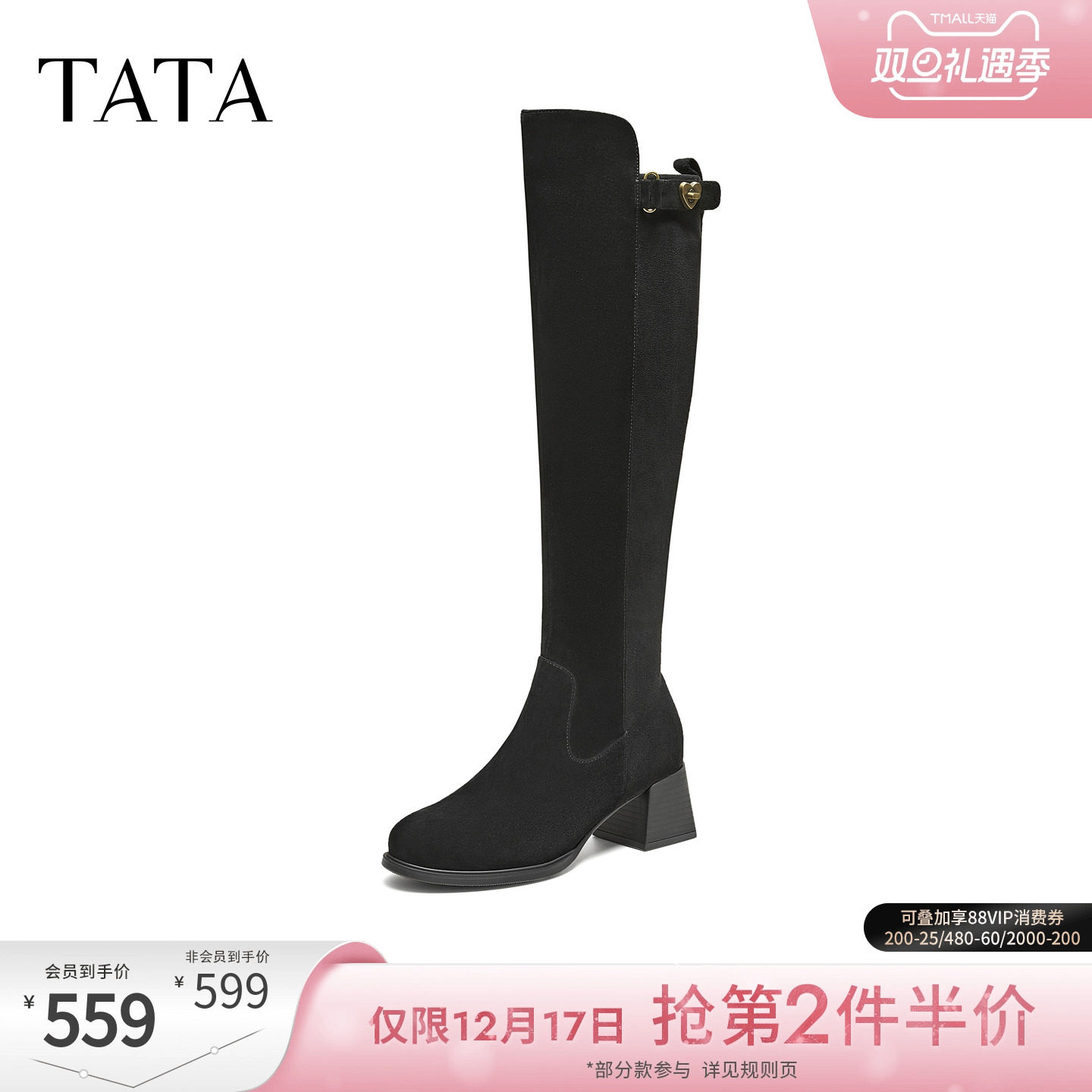 商场同款时尚休闲