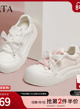 TATA他她女鞋2025冬时尚休闲鞋厚底白色板鞋新款圆头厚底CP304CM5