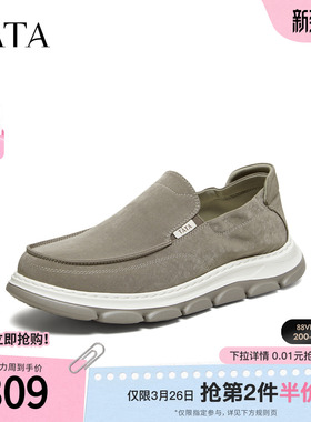 TATA他她皮鞋男2026春季舒适百搭休闲男鞋一脚蹬运动鞋子299E1AM6