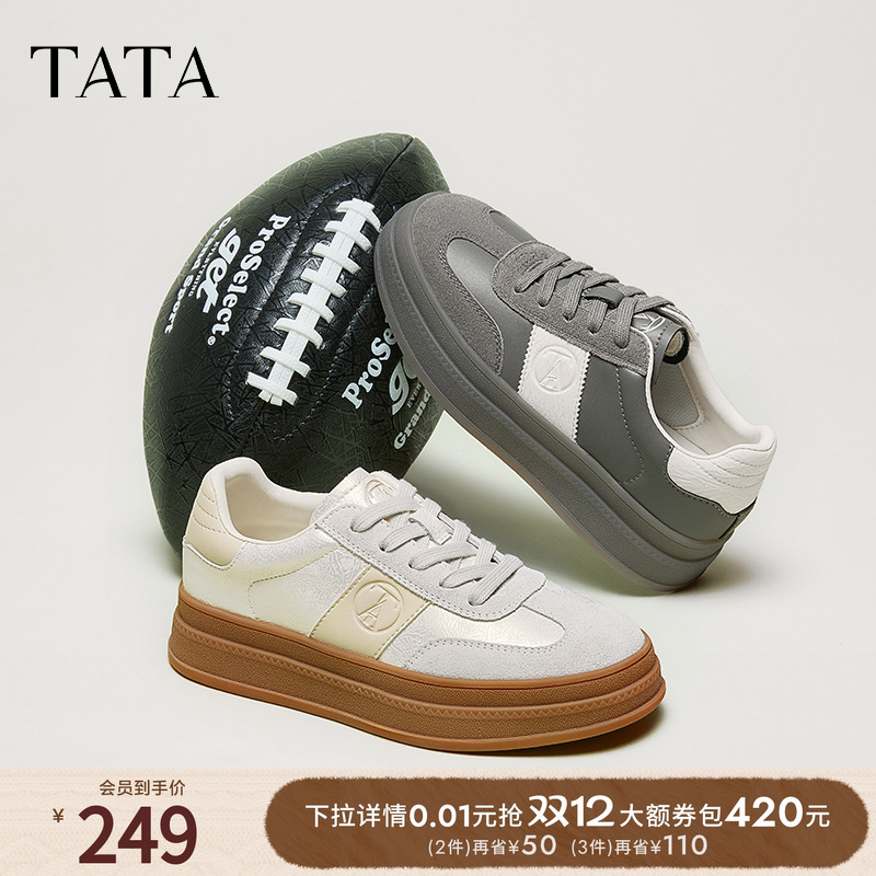 时尚休闲女德训鞋