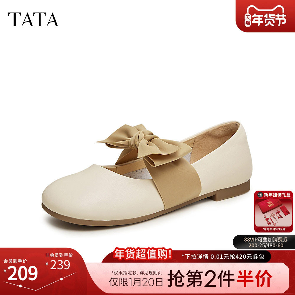 TATA他她女鞋夏季甜美蝴蝶结玛丽珍单鞋时尚百搭浅口鞋子YDT01BQ4,女鞋,玛丽珍鞋,淘宝优惠券,粉丝福利购,淘宝优惠卷