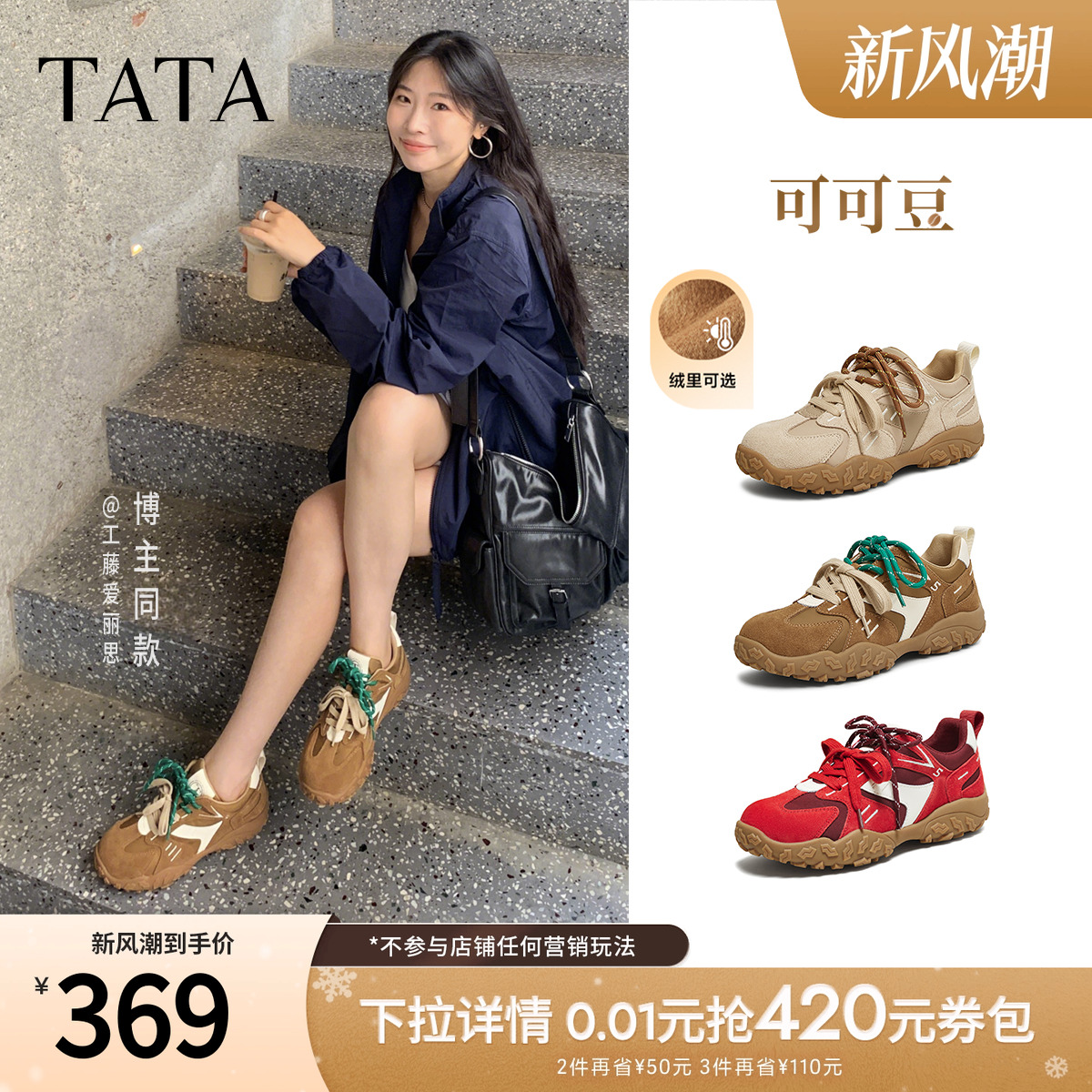 时尚休闲阿甘鞋