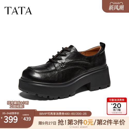 商场同款休闲简约系带