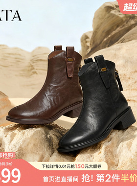 TATA他她靴子冬季新款黑色百搭加绒时装靴女休闲短筒靴CKS01DD5