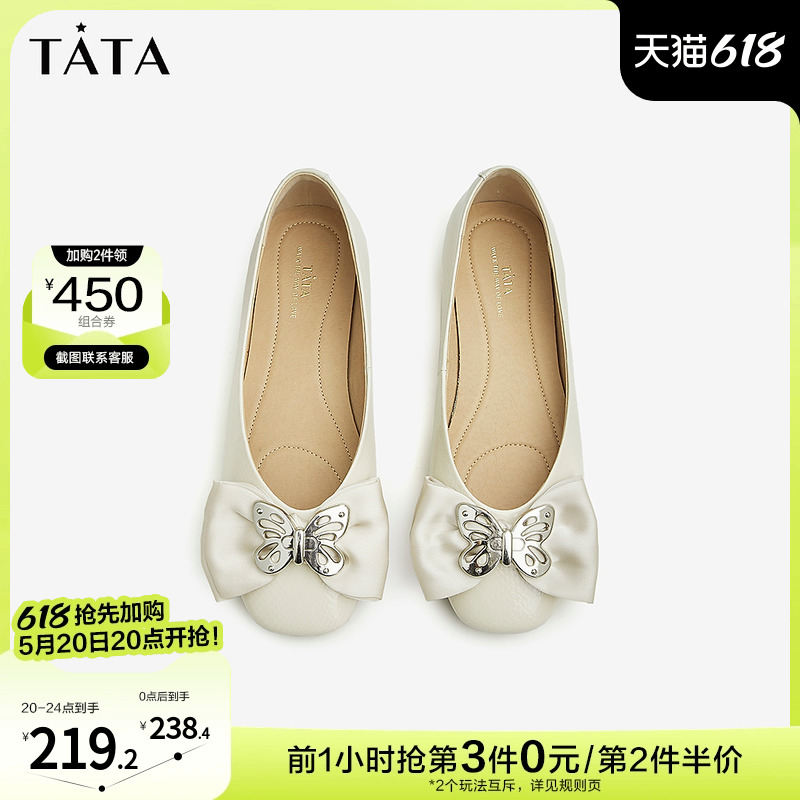 Tata他她蝴蝶结平跟单鞋女牛皮浅口平底鞋2023春商场新款W9GA1AQ3