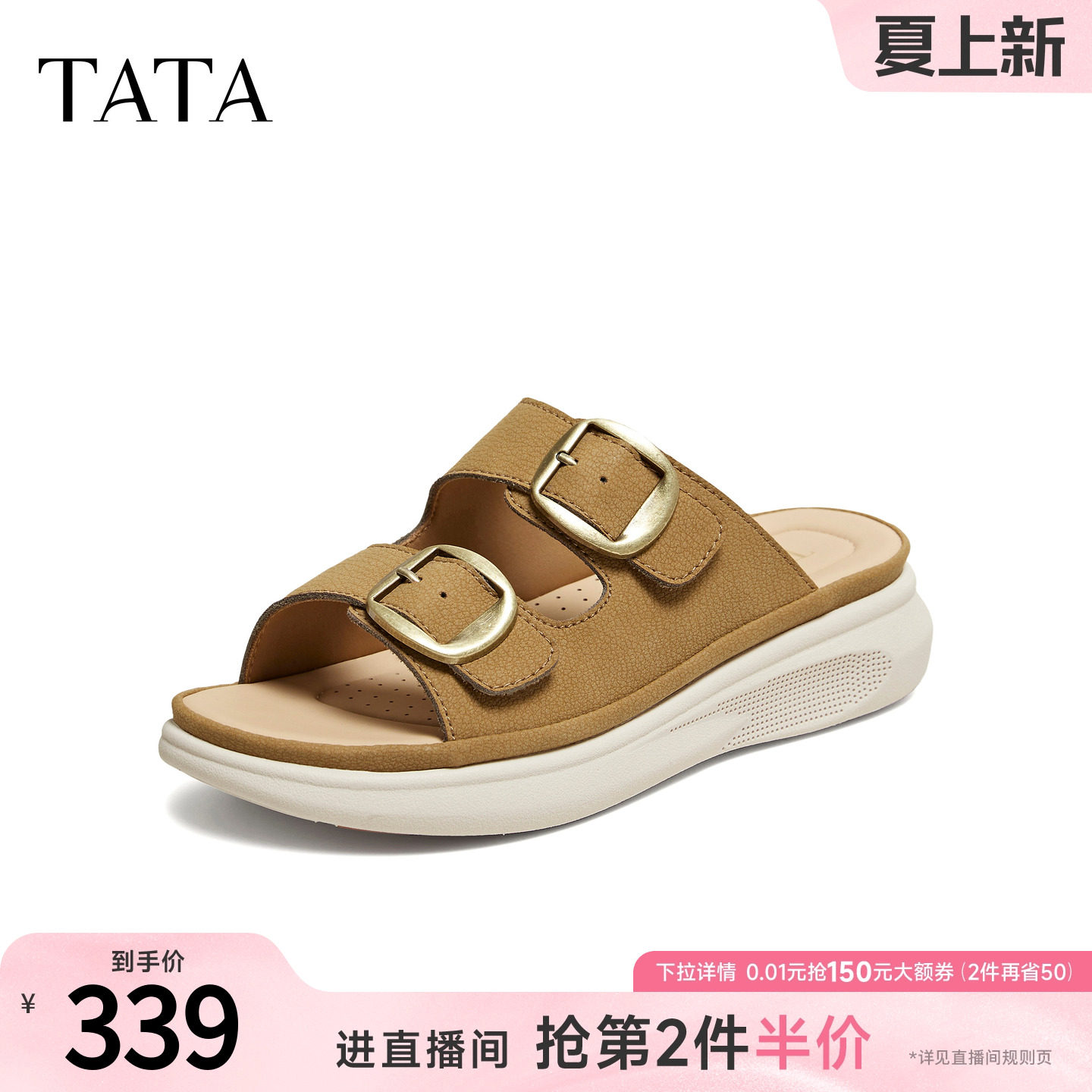 TATA他她一字拖厚底凉鞋女外穿简约百搭时尚休闲女凉拖新CUA05BT6