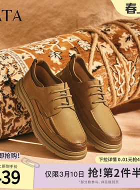 TATA他她男鞋2025冬季新款舒适百搭休闲鞋男士厚底工装鞋PGS01CM5