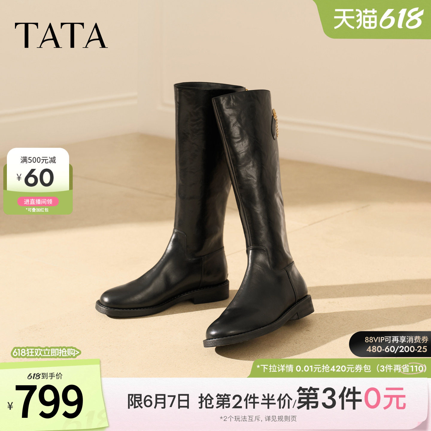 TATA他她时装靴骑士靴女靴子大筒围真皮长筒靴加绒高靴冬7TGA9DG5