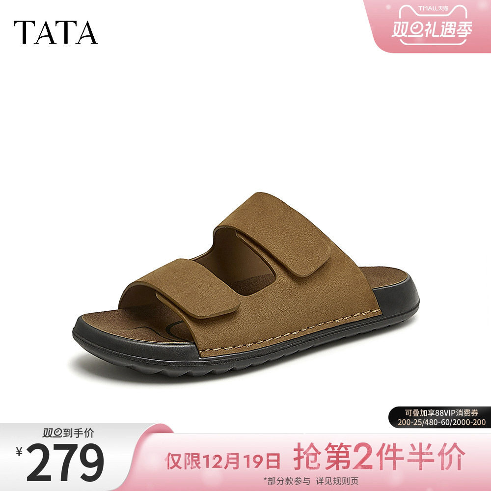 TATA/他她舒适通勤凉拖鞋