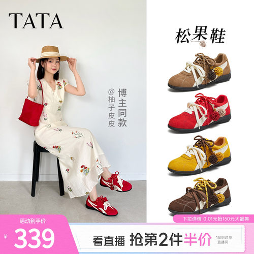 时尚休闲阿甘鞋女