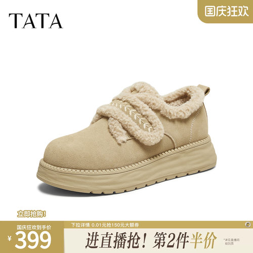 时尚百搭